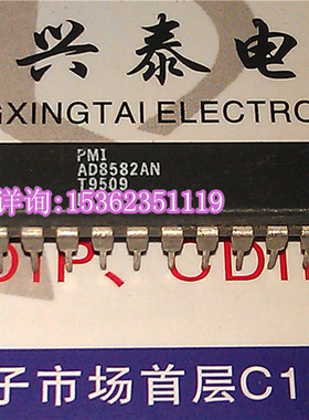 AD8582AN  5伏并行输入完整的双12位DAC 进口双列24直插脚DIP封装