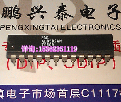 AD8582AN  5伏并行输入完整的双12位DAC 进口双列24直插脚DIP封装