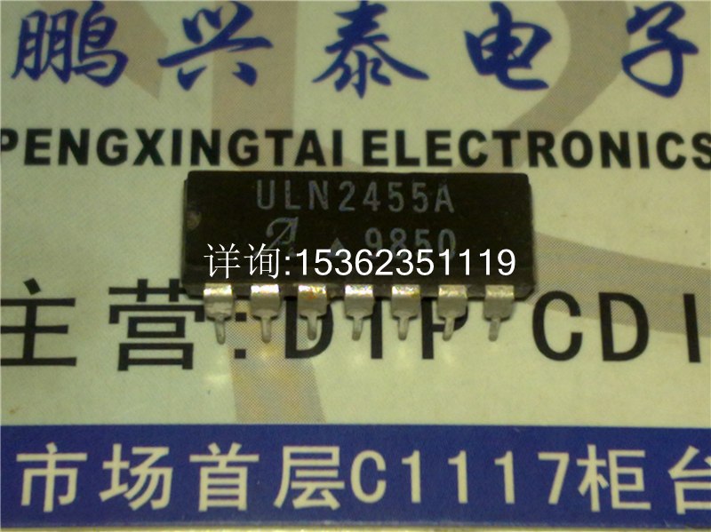 ULN2455A灯监视器IC进口14直插脚DIP封电子集成元件线路板配件-封面