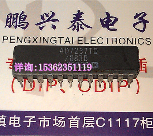 AD7237TQ/883 AD7237TQ 进口双列24直插脚DIP陶瓷封装元件 CDIP24