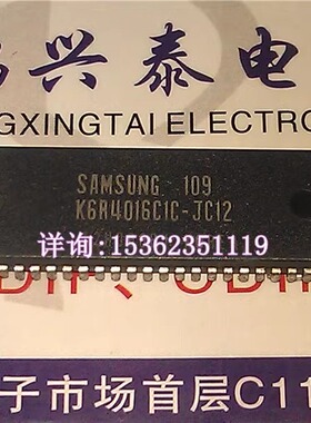 内存  K6R4016C1C-JC12  存储IC进口双列表贴脚SOJ封装  请先询价