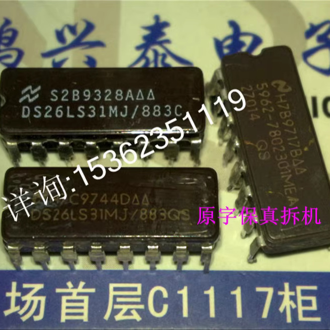 DS26LS31MJ/883C DS26LS31MJ/883QS国半陶瓷四高速差分线路驱动器