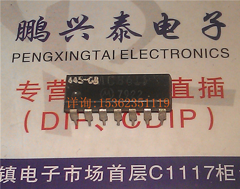 MC861P MC862P MC863P 进口双列直插脚DIP封装 MOTOROLA集成块