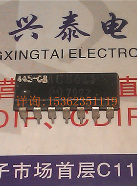 MC861P MC862P MC863P 进口双列直插脚DIP封装 MOTOROLA集成块