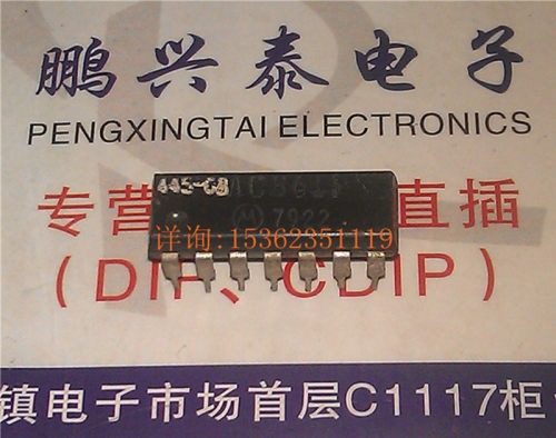 MC861P MC862P MC863P 进口双列直插脚DIP封装 MOTOROLA集成块