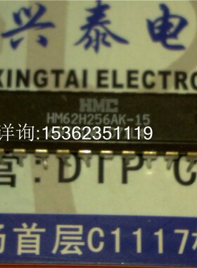 HM62H256AK-15 HM62H256AK 进口双列直插脚DIP封装