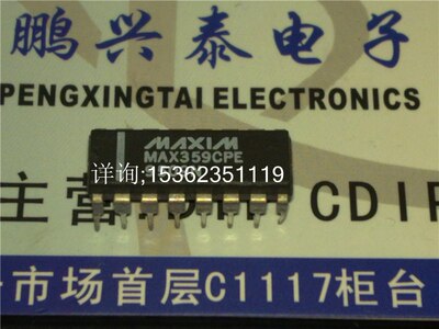 MAX359CPE  故障保护模拟多路复用器IC 进口双列16直插脚PDIP封装
