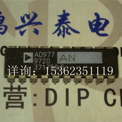 AD977AN AD977BN 16位BiCMOS工艺的A/D转换器 进口双列直插脚DIP.