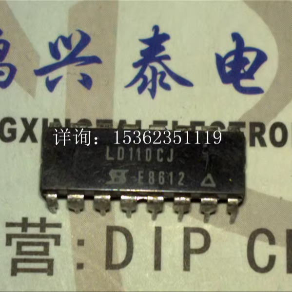 LD110CJ  电子元件集成块 A/D转换器设置IC 进口双列16直插脚PDIP