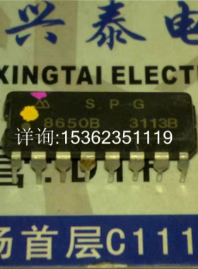 SPG8650B  爱普生 晶体振荡器-可编程IC 进口双列16直插脚DIP封装