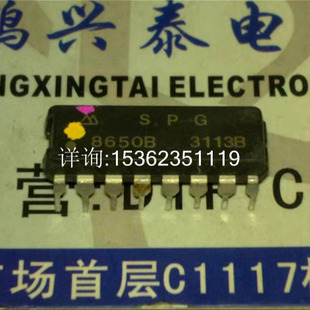 SPG8650B  爱普生 晶体振荡器-可编程IC 进口双列16直插脚DIP封装