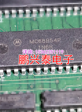 MC6854P  MC68B54P  MC68A54P  进口双列28直插脚PDIP塑料封装 IC