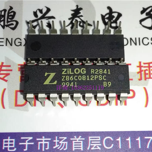 Z86C0812PSC 微控制器IC 8位只读存储器MROM 进口双列18插脚DIP封