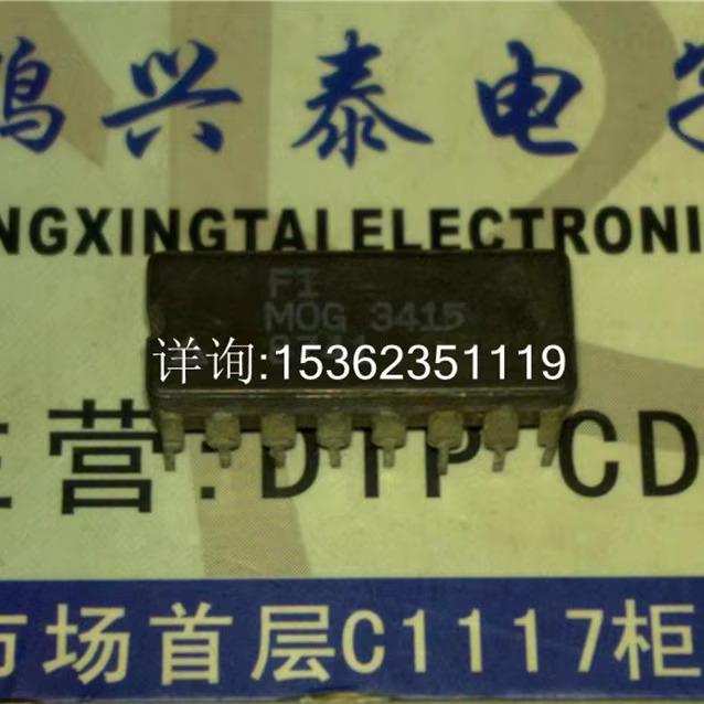 MOG3415  电子件IC电路集成块 进口双列16直插脚CDIP陶瓷封装