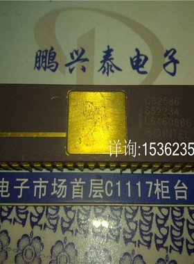 C82586  英特尔 镀金陶瓷CPU 符合IEEE802.3以太网协处理器集成IC