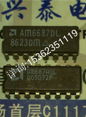 AM6687DL AM687ADL 模拟比较器集成IC.进口双列16直插脚DIP陶瓷封
