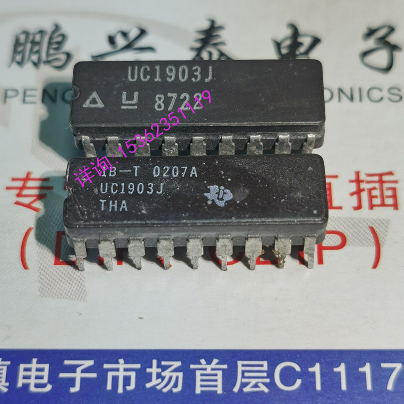 UC1903J  陶瓷封装 进口CDIP18直插脚 UC1903J/883B 电压检测器IC