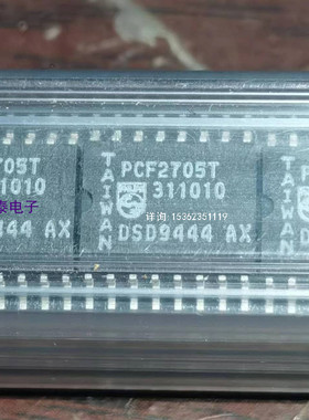 PCF2705T  实拍图进口全新原装 PCF2705P  关联 PCF3523 SAA7220P