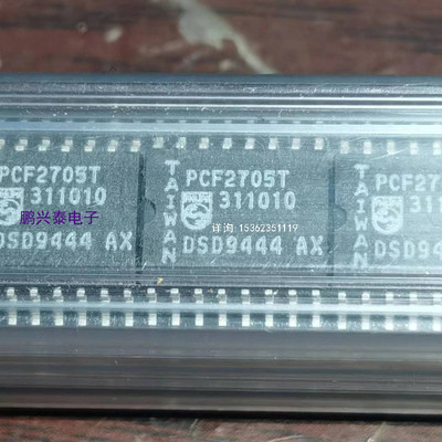 PCF2705T  实拍图进口全新原装 PCF2705P  关联 PCF3523 SAA7220P