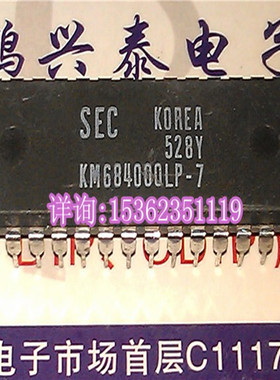 KM684000LP-7  512Kx8位低功耗CMOS静态RAM进口双列32直插脚DIP封