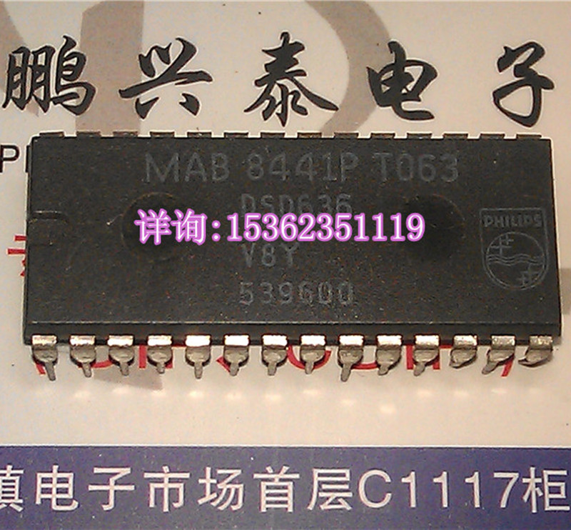 MAB8441P  T063  解码电子集成电路IC元件进口双列28直插脚PDIP封