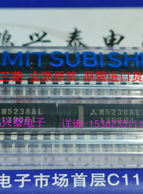 M5238AL  全新原装三菱进口单排8直插脚 SIP8 双运放双通道放大IC