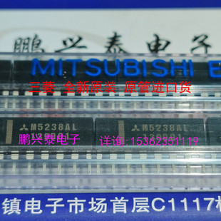 M5238AL  全新原装三菱进口单排8直插脚 SIP8 双运放双通道放大IC