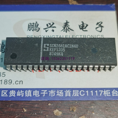 SCN2681AC1N40  MC2681P  电子IC集成块进口双列40直插脚PDIP塑封
