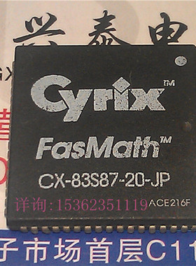 CX-83S87-20-JP  微处理器 Cyrix 387系列  PLCC68 老CPU收藏保用