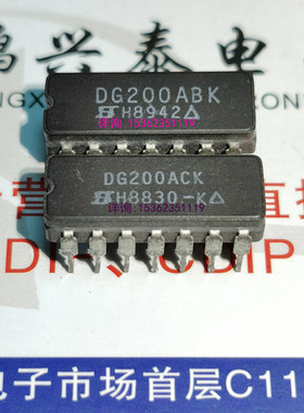 HI1-200-5  DG200ACK  DG200ABK  DG200BK  开关IC进口14插脚陶瓷