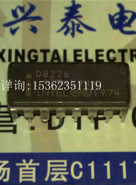 D8226  四位并行双向总线驱动器IC集成块进口双列16插脚DIP陶瓷封