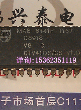 MAB8441P T167  电子件  MAB8441PT167 进口双列28直插脚PDIP封装