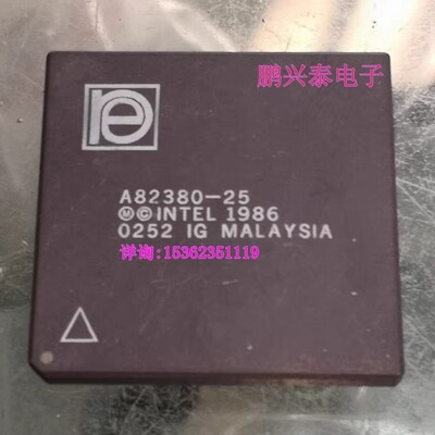 A82380-25  英特尔  A82380 四方形CPGA陶瓷封封装 老CPU收藏保用