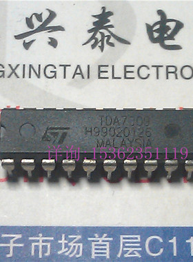 TDA7309  进口双列直插脚PDIP20封装 集成电路电子IC元件