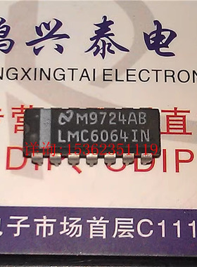 LMC6064IN  LMC6064AIN 精密微功耗CMOS四路运算放大器IC 进口DIP