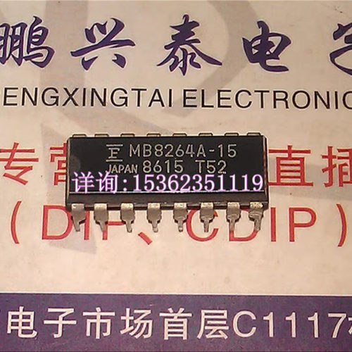 MB8264-15  MB8264A  MB8264A-15  富士通进口PDIP16插脚塑料封装
