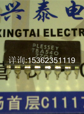TBA540  单片集成电路IC电子件 进口双列16直插脚DIP陶瓷封装