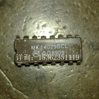 MC14029BCL  CD4029BF  陶瓷封 二/十进制增/减计数器 进口16插脚