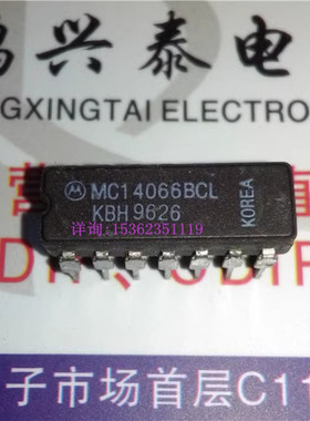 MC14066BCL CD4066BF HEF4066BD 四双边开关IC陶瓷封装进口14插脚