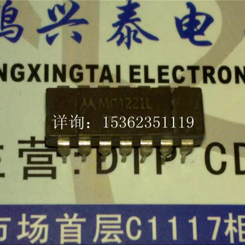 MC1221L  电子集成块IC 进口双列14直插脚DIP陶瓷封装