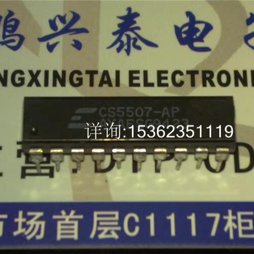 CS5507-AP  低功耗16位和20位A/D转换器IC 进口双列20直插脚DIP封