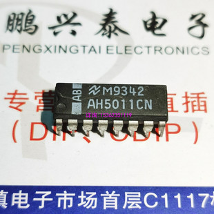 AH5011CN  进口双列16直插脚PDIP封装 IC集成块 电子元件