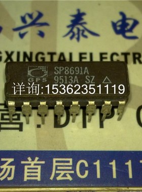 集成电路SP8691A SP8691B 进口双列直插引脚DIP陶瓷封装