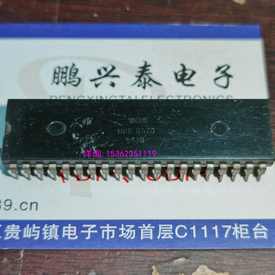 MPS6520  MOS6520  MPS6520A  MOS6520A  进口PDIP40直插脚  6520
