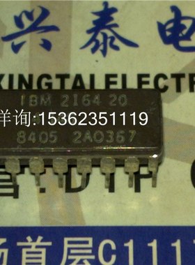 IBM2164  进口双列16直插脚集成电路DIP陶瓷封装集成电子元件IC块