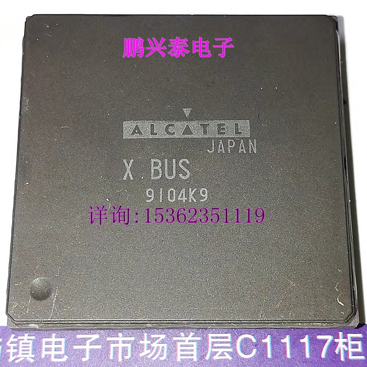 ALC TEL X BUS  陶瓷封装 CPGA 镀金直插脚 CPGA177针 ALCTEL CPU
