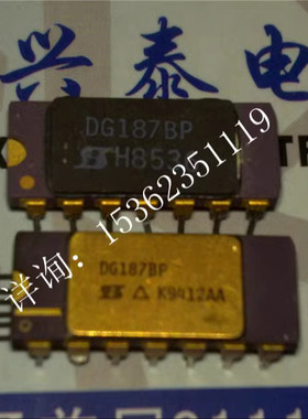 DG187BP  高速驱动与结型场效应管开关IC进口镀金双列插脚DIP陶瓷