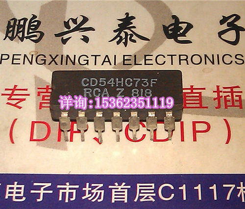 74HC73 54HC73  CD54HC73F  SN54HC73J 进口双列14直插脚CDIP陶瓷