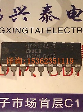 M82C84A  MSM82C84 M82C84A-5 MSM82C84A-5 进口双列18直插脚PDIP