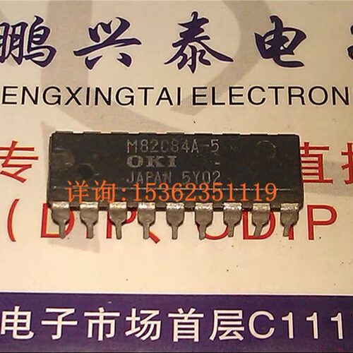 M82C84A  MSM82C84 M82C84A-5 MSM82C84A-5 进口双列18直插脚PDIP